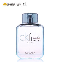 卡尔文·克莱恩(Calvin Klein)飞男士淡香水100ml（CK Free男士淡香水）