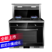 欧尼尔 LX6-SZ-2 蒸箱款集成灶 液化气