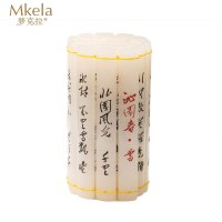 梦克拉 阿富汗玉摆件 沁园春·雪书简竹简摆件 书简礼物个性 复古 中国风 中国书法 沁园春·雪