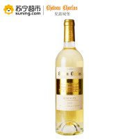 法国原瓶进口夏露城堡甜白葡萄酒