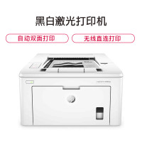 惠普(hp) 黑白激光打印机 M203DW (单位：台）