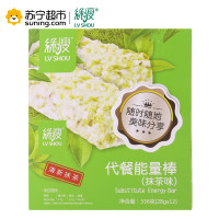 绿瘦代餐能量棒（抹茶味）12条/整盒 糕点