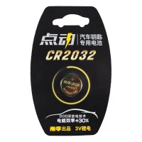 南孚(NANFU) 扣式电池 CR2032-1B(N) 1粒/卡（单位：卡）