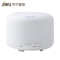 苏宁极物超声波香薰机 500ml XXJ-A