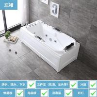亚克力浴缸家用智能恒温加热冲浪按摩大浴盆小户型迷你式泳池_6 ≈1.8M 全套配置左裙边