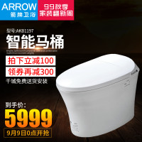 ARROW箭牌卫浴旗舰店一体智能马桶无水箱即热烘干V6境 白色款 305坑距（适合290-380mm）先验货再签收