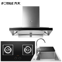 方太（FOTILE）EM71T+HC26BE+Y1 18.5立方欧式塔型云魔方 触控式抽油烟机燃气灶水槽洗碗机三件套