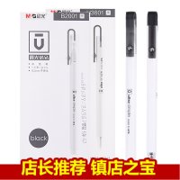 晨光优品中性笔2001学生文具办公用品0.5mm黑水笔 10支装 黑色