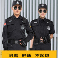 领路者保安服套装男黑色长袖套装（含保安肩章、腰带、帽子、安保棍）按尺码定制