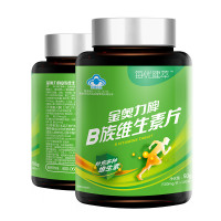 每优健萃 维生素B族100片*2瓶