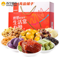 【良品铺子-尝尝有赞礼盒1118g】核桃礼盒零食大礼包坚果组合送礼