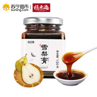 福东海糖雪梨膏传统手工慈梨膏莱阳梨膏滋补秋梨膏150g/瓶*2