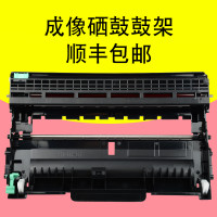 碧砚(BiYan)适合兄弟MFC-7360粉盒Brother打印机墨盒硒鼓原装激光一体tn2225 成像硒鼓鼓架顺丰包邮