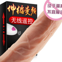 司沃康全自动伸缩震动棒私处吮吸按摩棒无线遥控外出穿戴内裤隐形跳蛋女用自慰器插入式av棒嘉比里拉情趣玩具成人性用品