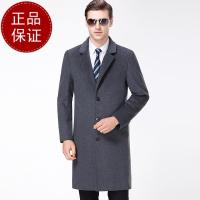 【免费试穿，无忧退换】羊绒大衣男秋冬季中年商务羊毛呢子中长款西装领羊绒毛呢大衣外套品牌官方_6 185/100A(XXL码） 灰色
