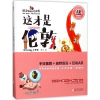 这才是伦敦