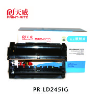 天威-标准装页产王 PR-LD2451G黑色LENOVO LJ-2405D/2455D/2605D/哈尔比政企平台自操作