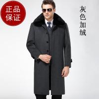 【免费试穿，退换无忧】羊绒大衣男中老年过膝长款父亲风衣毛呢大衣爸爸羊毛呢子外套加厚品牌官方_1 185/100A(XXL码） 1327长款灰色加绒