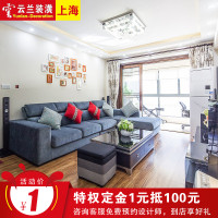 云兰装潢 局部装修 家装设计效果图公司 老房整体局部室内翻新改造