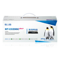 【精选】格之格 PD-206硒鼓 兼容奔图P2506W M6506NW M6556N M6556NW硒鼓 升级版