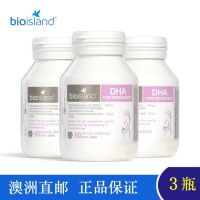 Bio Island孕妇DHA海藻油胶囊60粒