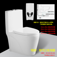 墙排式马桶排式排水坐便器静音抽水马桶座便器墙排家用地下室座便器隐藏式家用连体 颜色11 尺码1