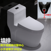 马桶侧排马桶座便器排水墙排小户型侧排家用洁具左排卫浴侧排坐便器连接标配排水管 B款墙排配置豪华脲醛盖板 305mm