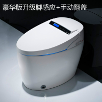 一体式智能马桶全自动翻盖冲洗即热烘干座便家用电动坐便器无水箱 升级脚感应 350mm