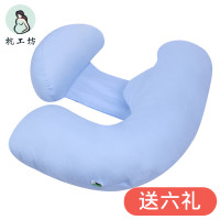 枕工坊孕妇枕头睡觉侧卧枕孕靠枕抱枕护腰侧睡枕怀孕托腹枕多功能 雅蓝色
