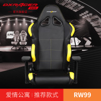 迪瑞克斯DXRacer RW99 黑红色