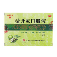 白云山 清开灵口服液 10支*10ml