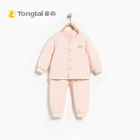 童泰TONGTAI冬季婴幼儿薄棉对开居家服3-18个月男女宝宝棉衣套装儿童通用73cm 粉色 66cm