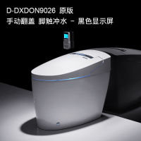 即热家用坐便器遥控全自动翻盖冲水座便电动一体式智能马桶_1 D-DXDON9026手动翻盖-黑色显示屏 其他/other