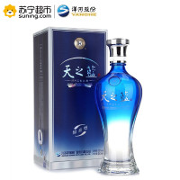 洋河蓝色经典 天之蓝 52度 240ml*2 礼盒装 浓香型白酒