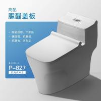 P827家用新款智洁釉马桶大口径抽水马桶超旋式虹吸坐便器P-827(配置PP盖板)_5 P-827(配置脲醛盖板) 其他/other