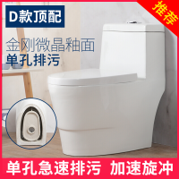 ??卫浴家用坐便器抽水坐厕节水座便器冲水马桶普通虹吸陶瓷 【旗舰D款】全新升级-购买 400mm