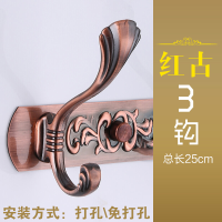 毛巾挂钩不锈钢排钩浴室挂衣服架子衣柜墙壁后免打孔衣帽钩挂勾HBK青古贝壳10钩95cm长 HBK红古贝壳3钩25cm长