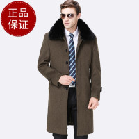 鄂尔多斯羊绒大衣中长款100%羊绒大衣皮尔卡丹恒源祥冬季男士羊毛呢子外套可拆卸羽绒内胆真毛领抗寒外套 可拆卸羽绒内胆 175/88A