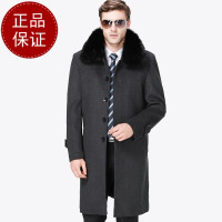 鄂尔多斯羊绒大衣中长款100%羊绒大衣皮尔卡丹恒源祥冬季男士羊毛呢子外套可拆卸羽绒内胆真毛领抗寒外套 咖灰可拆卸羽绒内胆送毛领 185/96A