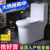 卫浴洁具家用坐便器抽水坐厕节水座便器冲水马桶虹吸静音坐便器_8 默认颜色 400mm