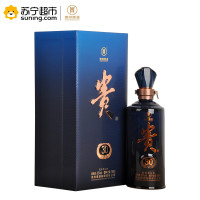 贵州贵酒 30年老酒53度酱香型白酒礼盒装500ml