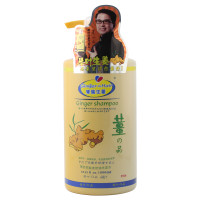 琴叶生姜 防脱发控油洗发水1000ml