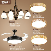 Grevol品拓PINTUOLED吊灯吸顶灯客厅灯简约现代吸顶灯铁艺吊灯家用大气客厅灯餐厅灯卧室灯组合灯具套餐30M2 套餐11-三室两厅