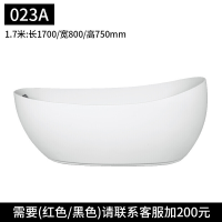 浴缸家用卫生间情侣浴缸单人浴盆浴池独立浴缸小户型Y_4 元宝款2 ≈1.6M