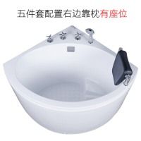 小户型浴缸亚克力小尺寸浴池家用三角扇形迷你日式深泡澡浴盆 五件套配置-右边靠枕有座位 ≈1.9M