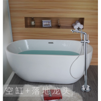 一体独立小户型现代浴缸家用卫生间浴池浴盆1.2米_5 空缸配落地龙头 ≈1.2m