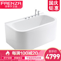 法恩莎高光亚克力1.4米普通五件套浴缸 家用成人澡盆FW026Q 右群1.4米 1.5M以下