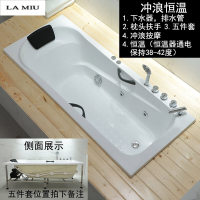 嵌入式浴缸亚克力家用镶入式冲浪双人浴盆小浴缸家用_3 嵌入式+冲浪按摩+恒温器 ≈1.6M