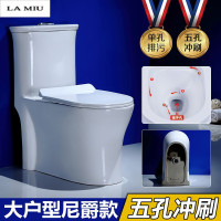普通家用超旋虹吸式防臭抽水马桶静音连体坐便器200250350坑_1 190mm 【尼爵款】五孔冲刷+微晶雪花釉