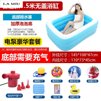 超大号家用浴缸浴盆情侣充气浴缸加厚折叠泡澡桶儿童洗澡桶_1 1.5米普通款-电泵套餐